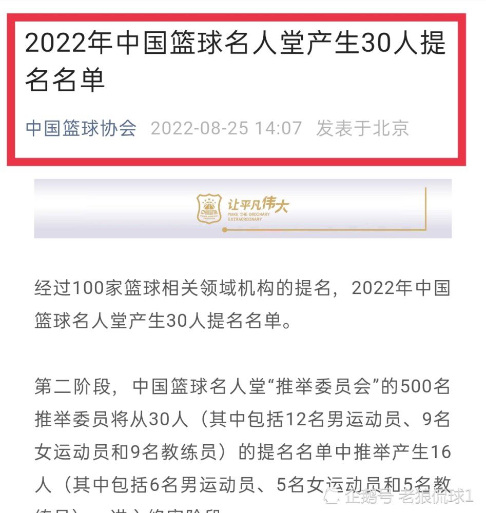 -斯通斯的伤情“看起来不太妙，他的脚踝出了状况，我们会继续关注的。